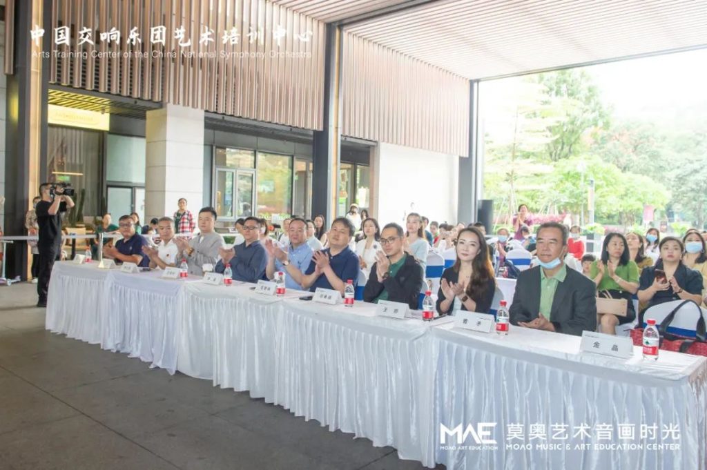 中国交响乐团艺术培训中心落户深圳