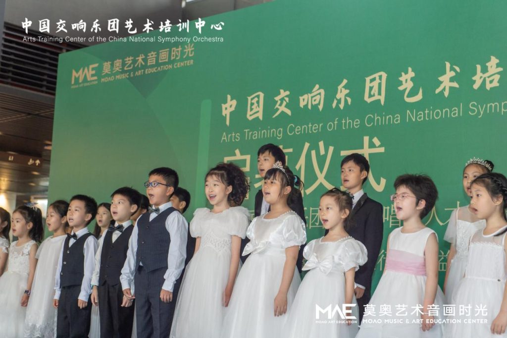 中国交响乐团艺术培训中心落户深圳