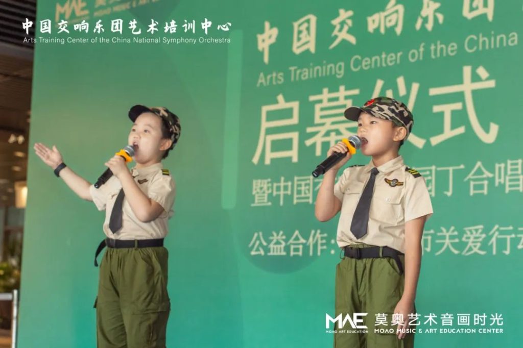 中国交响乐团艺术培训中心落户深圳