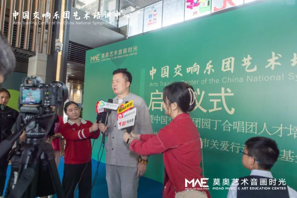中国交响乐团艺术培训中心落户深圳