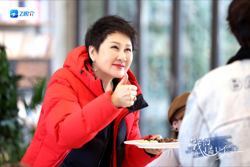 张凯丽《当我们遇见你》成“氛围担当”暖心可爱 金句频出鼓舞人心