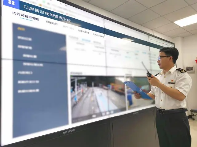 广州：加快推进智慧海关建设，打造高效便捷通关环境