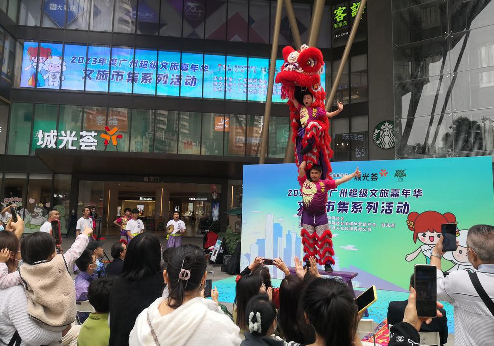 广州：社会组织助力提振旅游消费信心，促进旅游市场高质量发展