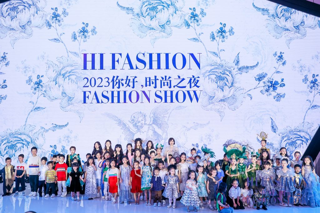 Show出青少年时尚态度，2023你好时尚之夜在京圆满落幕