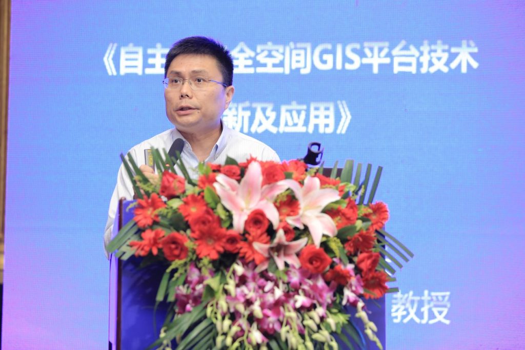 2023自主可控GIS技术创新与应用发展论坛在深圳召开