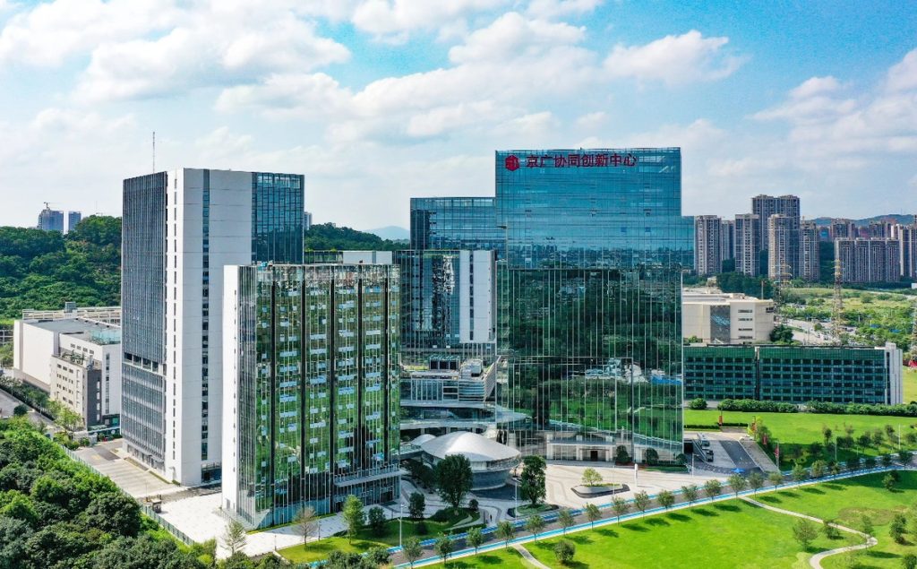 粤港澳大湾区首个京粤产业协作中心落户广州黄埔区