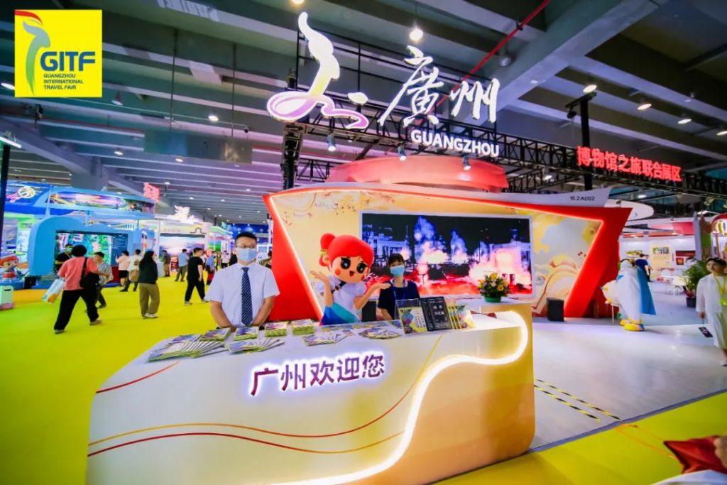 第31届广州国际旅游展开幕，国际展商占比达到68%