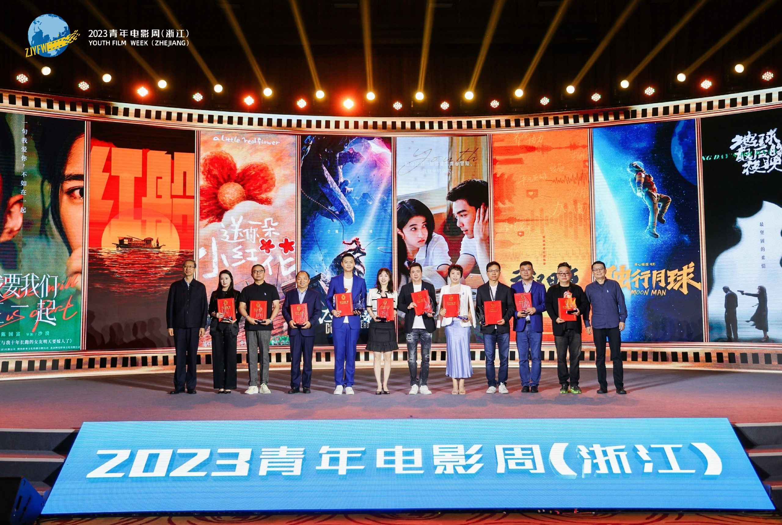 侯京健出席2023青年电影周 主演电影《红船》荣获最受欢迎影片