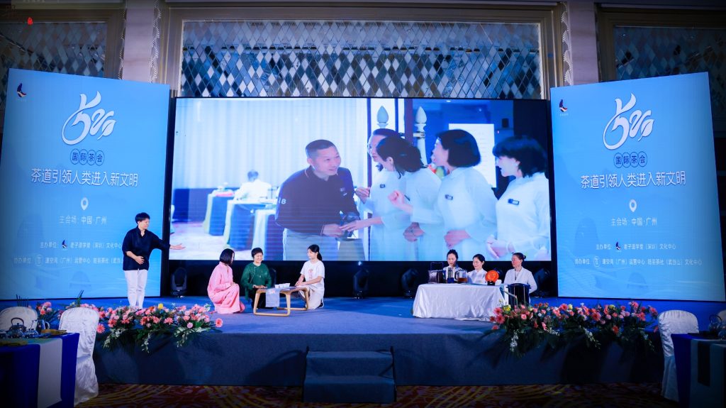 “一叶东来,繁花盛开”全球百城百场百人茶会启动仪式在广州举行