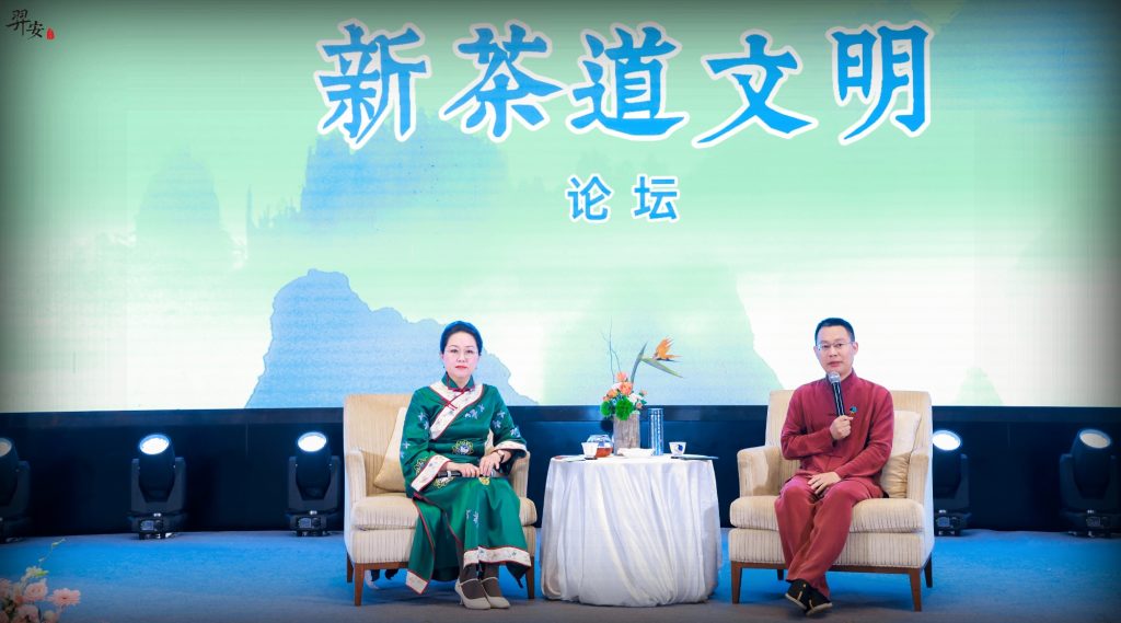 “一叶东来,繁花盛开”全球百城百场百人茶会启动仪式在广州举行