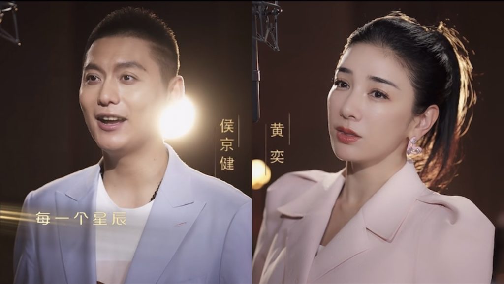中国电影华表奖隆重举办 侯京健受邀出席与电影人们共唱主题曲《光辉》