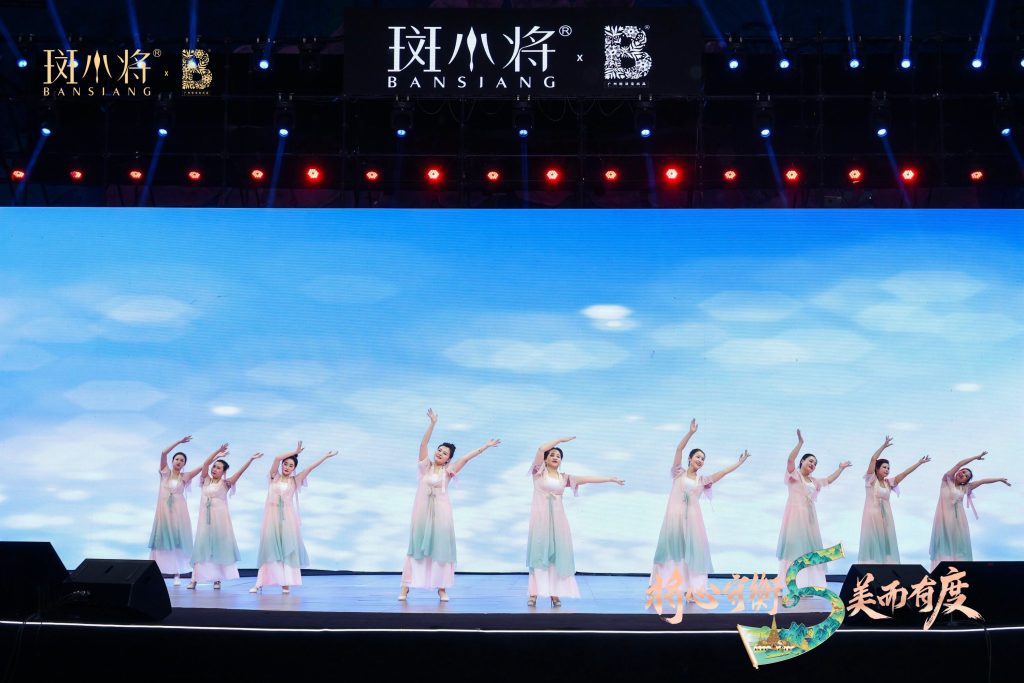 将心守衡 美而有度”斑小将品牌五周年庆典圆满成功