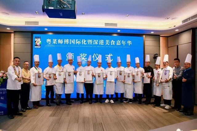 让“粤菜工程”走向全世界 深圳举办粤菜师傅国际化活动