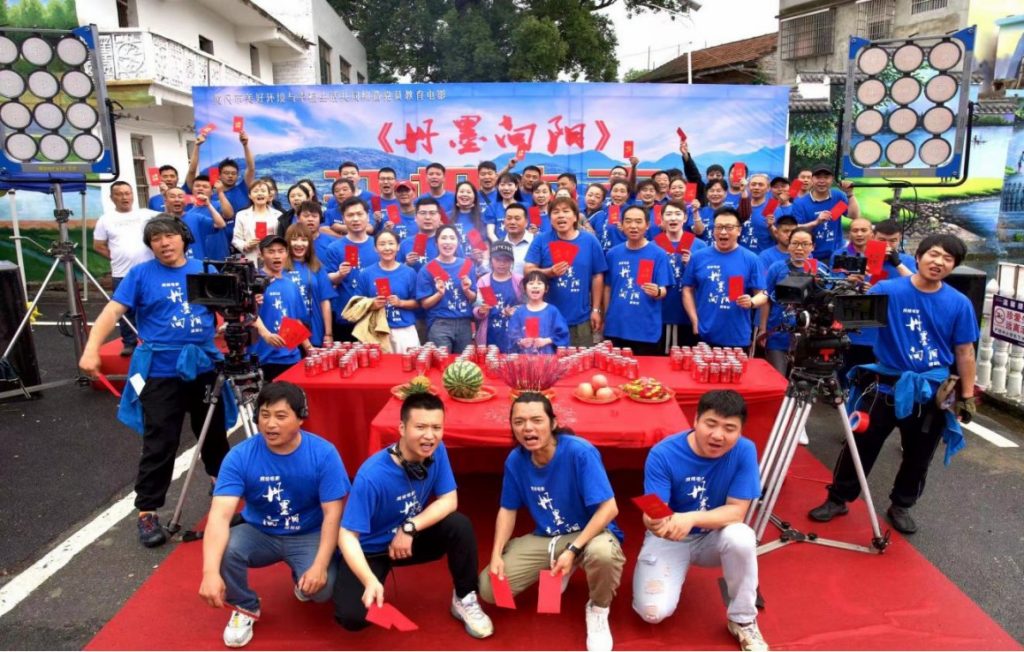 共同缔造美好环境与幸福生活 院线电影《丹墨向阳》在黄冈市武穴开机