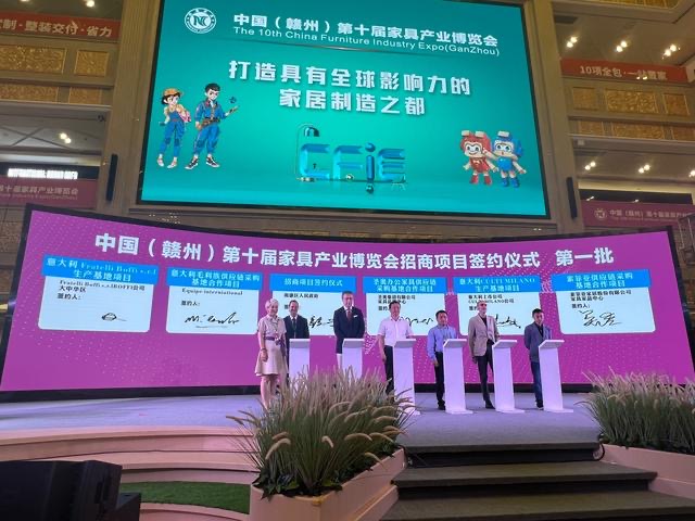 21个项目签约325.5亿元 中国(赣州)第十届家具产业博览会开幕