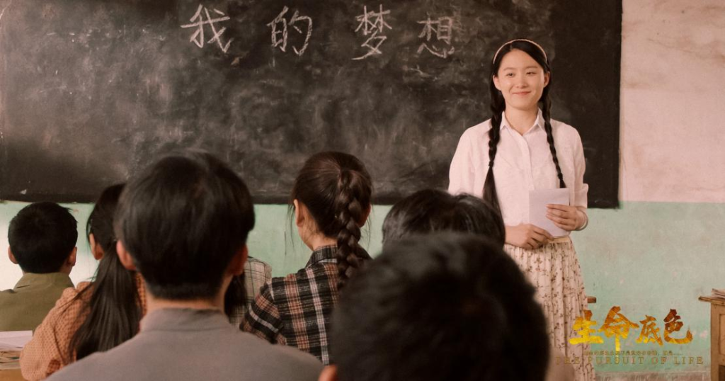 《生命底色》将映，三大看点诠释理想之光，展现青春燃烧的岁月