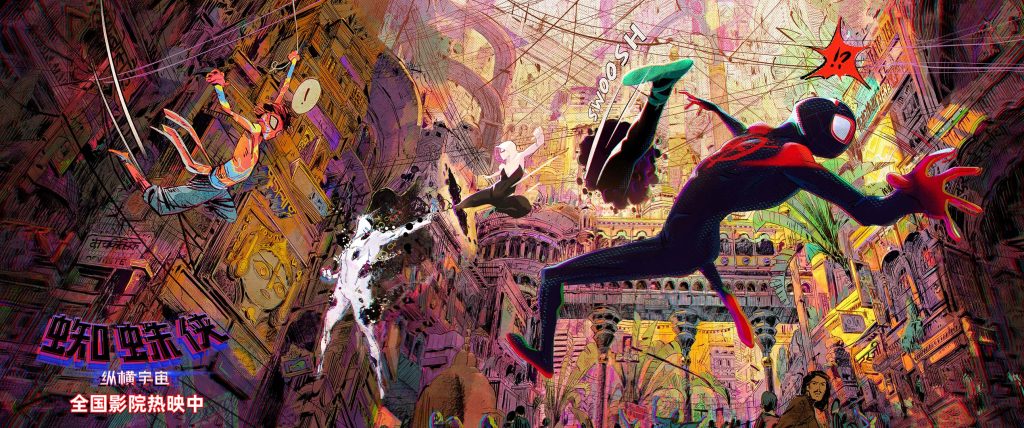 炫爆大银幕!《蜘蛛侠:纵横宇宙》6月2日全国上映 全网刷屏赞爆“年度最佳”