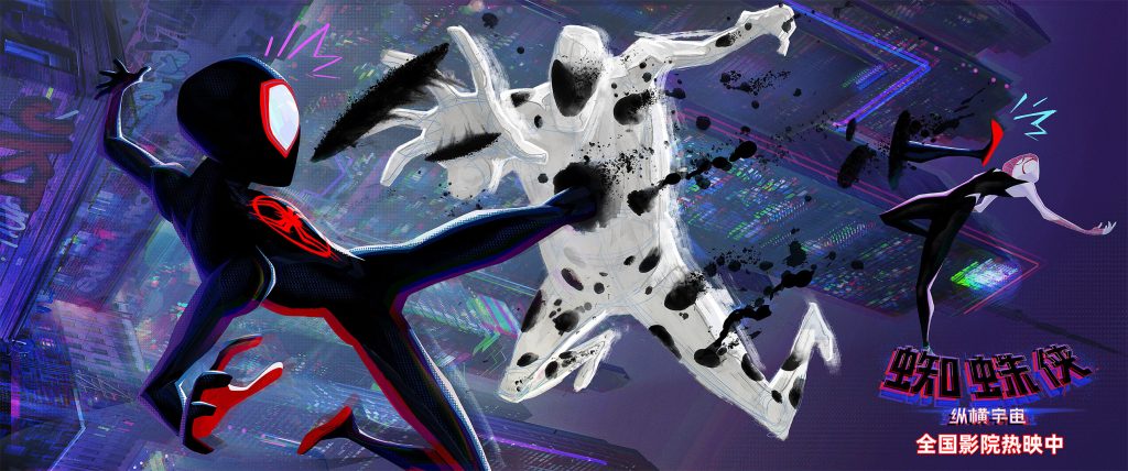 炫爆大银幕!《蜘蛛侠:纵横宇宙》6月2日全国上映 全网刷屏赞爆“年度最佳”
