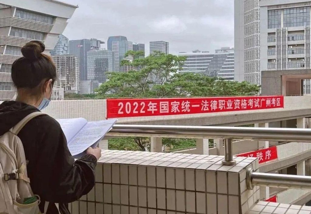 广州设立国家统一法律职业资格考试市级指定考点