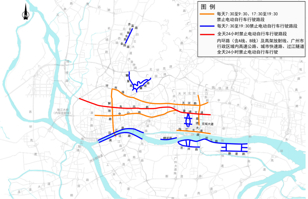 广州拟优化电动自行车“限行”路段时段！即日起再次公开征求公众意见