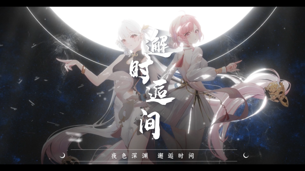 讯飞音乐AI虚拟歌手Luya携手徐梦圆推出生日特别单曲《墨白》，揭示双子人设