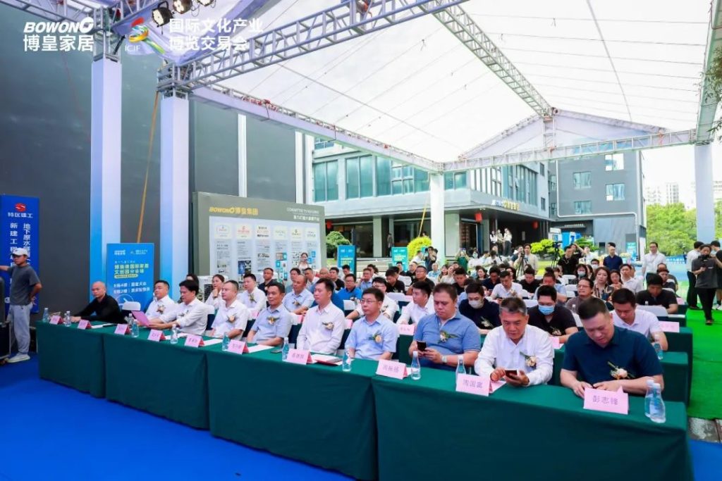 第19届文博会：龙华区福城街道博瑞徕国际家居文创园分会场开幕仪式完美绽放