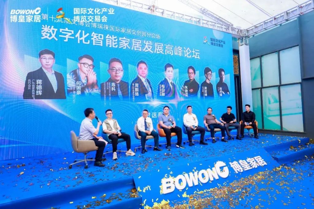 第19届文博会:龙华区福城街道博瑞徕国际家居文创园分会场开幕仪式完美绽放