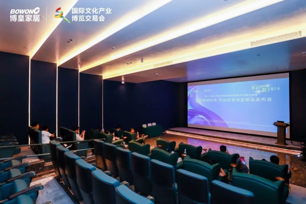 第19届文博会:龙华区福城街道博瑞徕国际家居文创园分会场开幕仪式完美绽放
