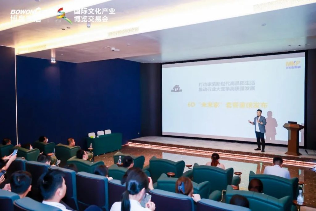 第19届文博会:龙华区福城街道博瑞徕国际家居文创园分会场开幕仪式完美绽放