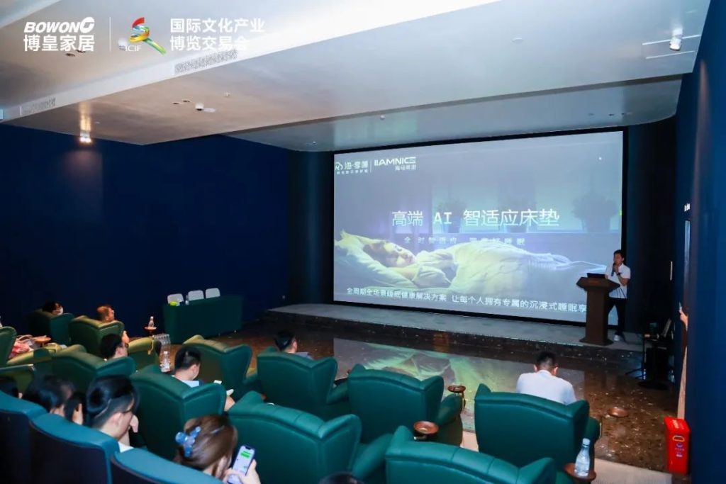 第19届文博会:龙华区福城街道博瑞徕国际家居文创园分会场开幕仪式完美绽放