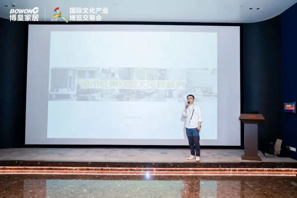 第19届文博会:龙华区福城街道博瑞徕国际家居文创园分会场开幕仪式完美绽放