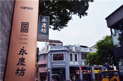 广州荔湾：打造“沉浸式”园林粤剧展演