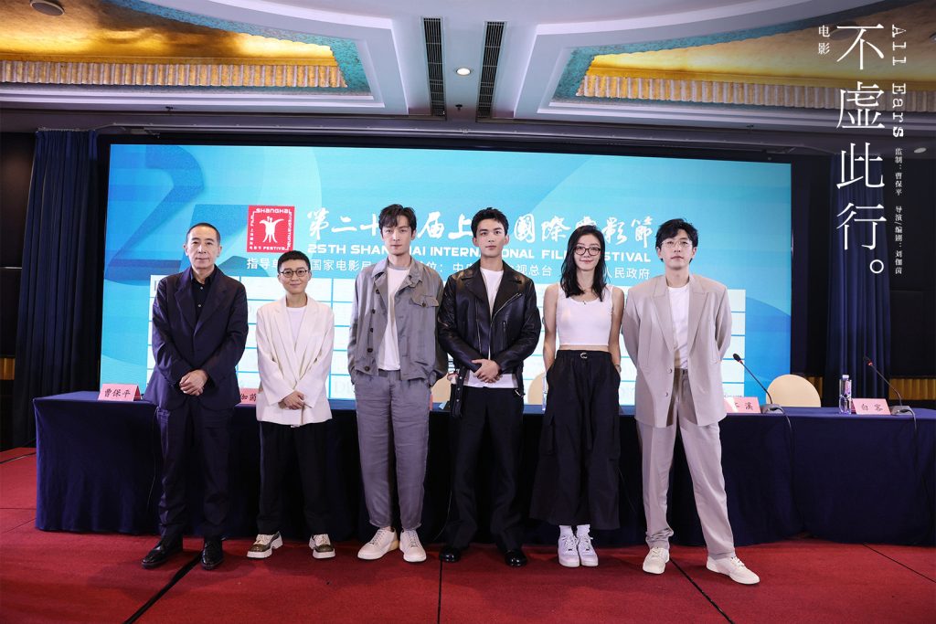 胡歌吴磊《不虚此行》亮相上影节 主创齐聚畅谈创作幕后