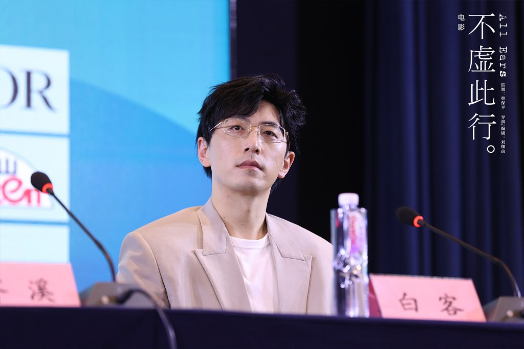 胡歌吴磊《不虚此行》亮相上影节 主创齐聚畅谈创作幕后