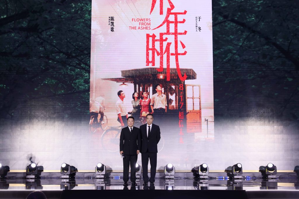 20部电影 5部剧集 十几位王牌导演深度合作 博纳上市一年吹响“冲锋号” 将在未来三年打造多部重量级精品力作