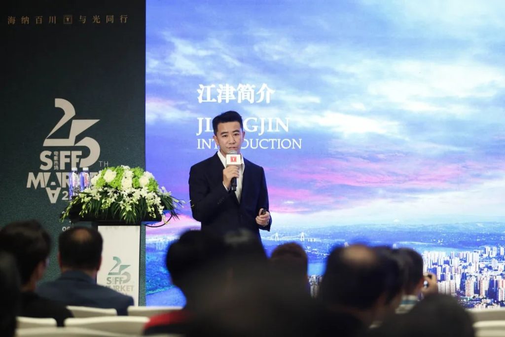 SIFF MARKET|电影市场迎来四方客!首日精彩大放送