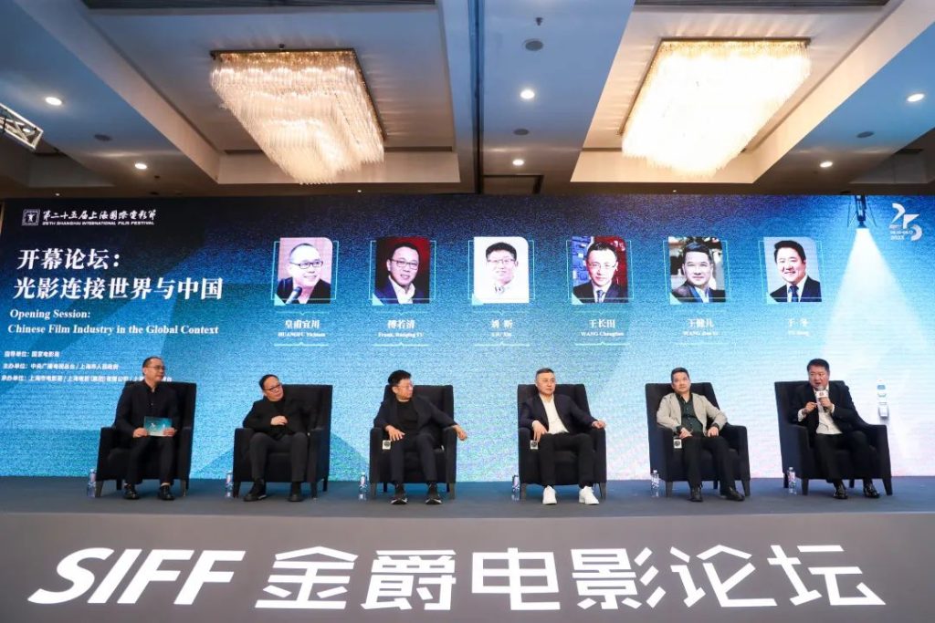 金爵论坛｜连接世界与中国，中国电影重任在肩