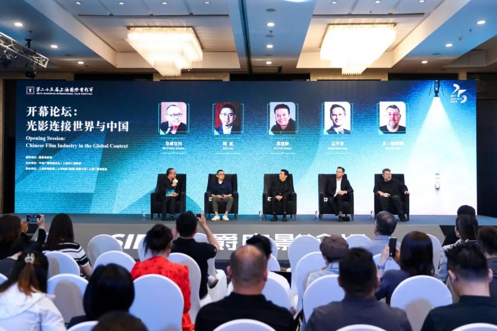 金爵论坛|连接世界与中国,中国电影重任在肩