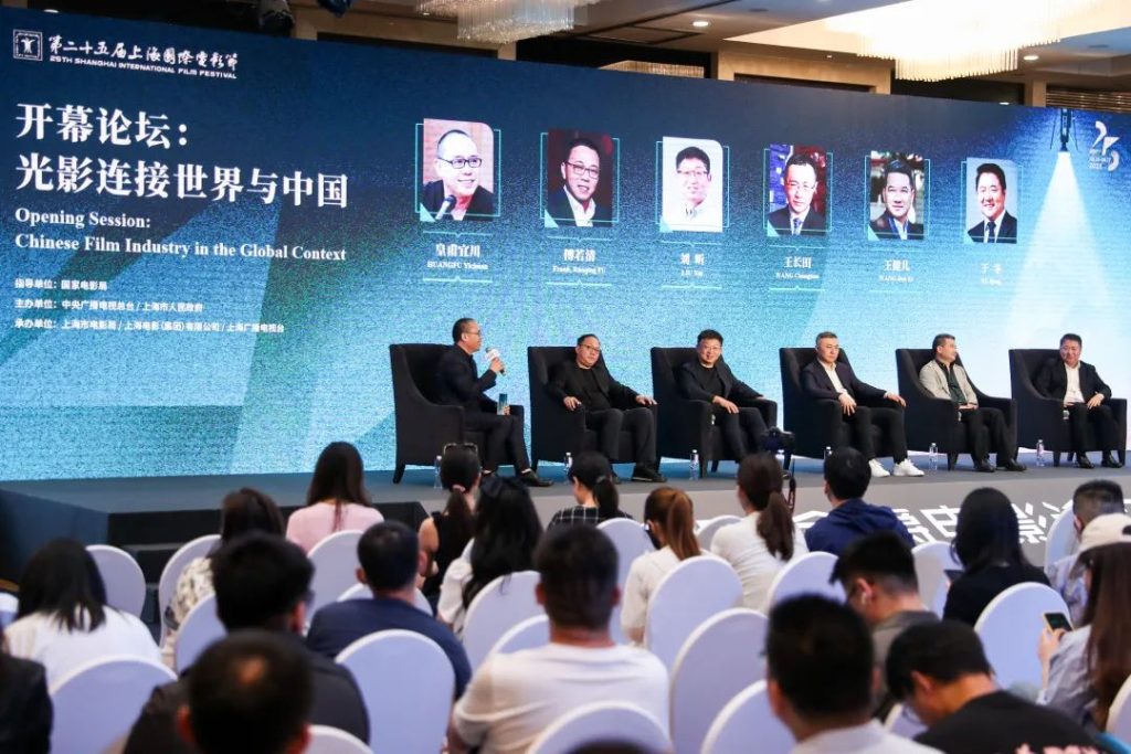 金爵论坛|连接世界与中国,中国电影重任在肩
