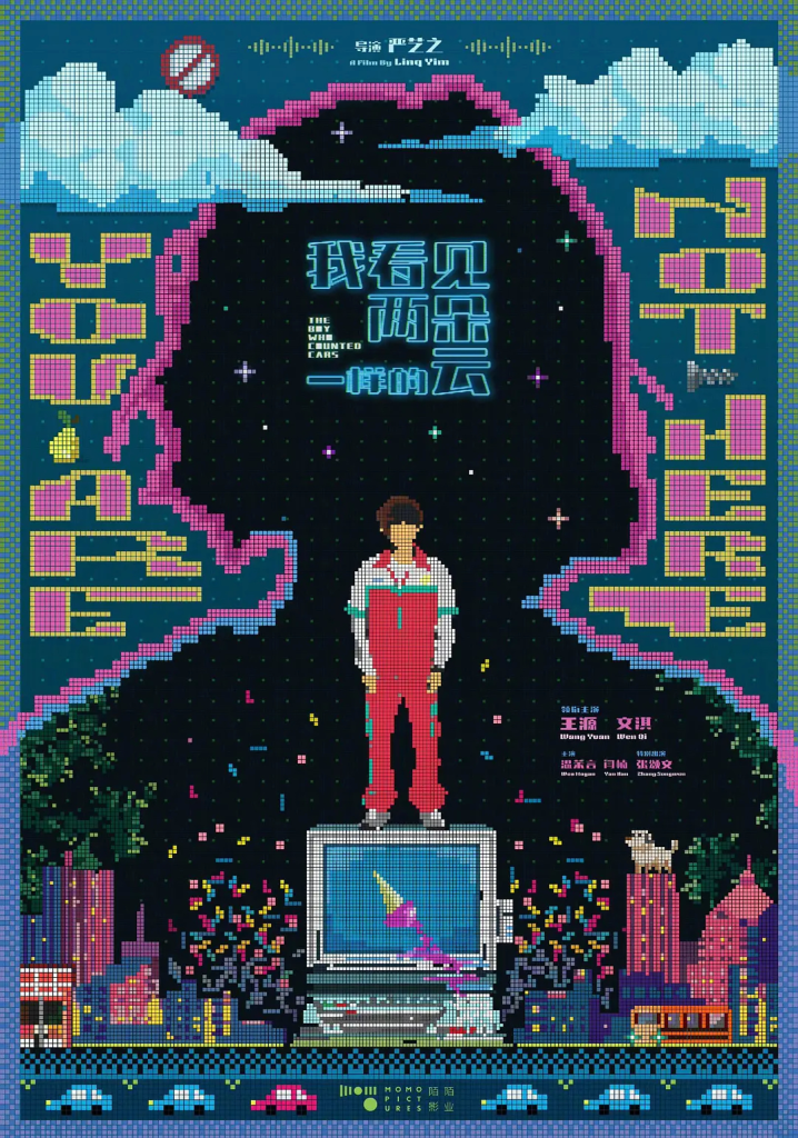 科幻电影周|科幻电影开启多元宇宙未来引擎