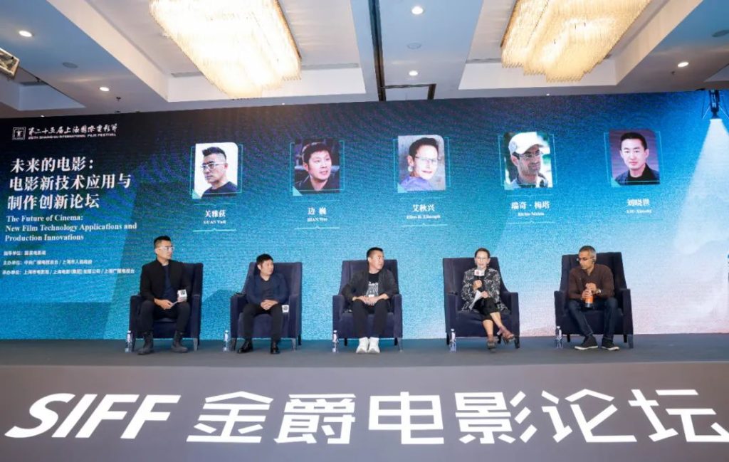 金爵论坛｜让科技打开未来电影新想象