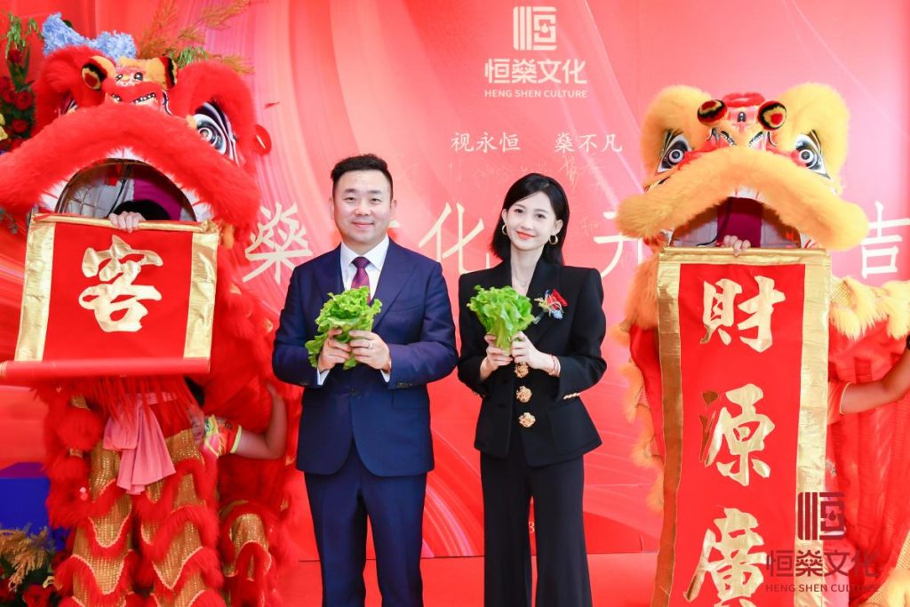 恒燊文化携手行业领袖,共创影视产业新时代