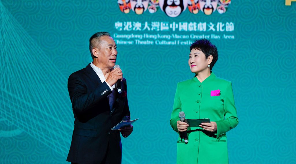 凯丽主持中国戏剧文化节开幕式 助力粤港澳文化交流共赏戏剧盛宴