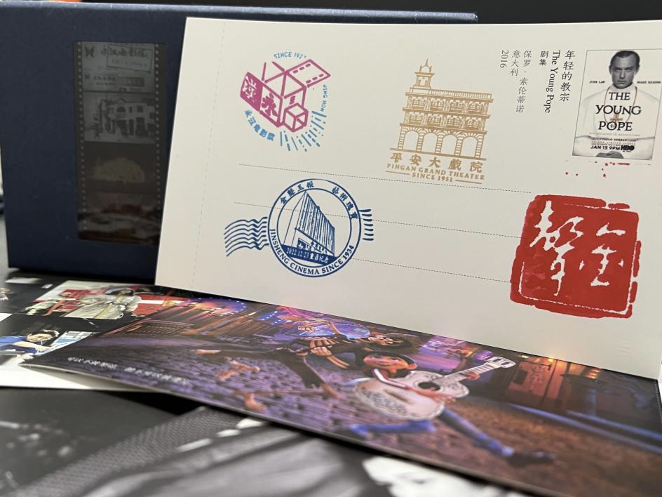 金声影话——新时代老字号影院的文化传承与创新
