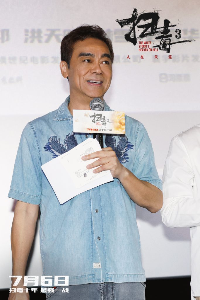 《扫毒3:人在天涯》深圳路演爽翻全场 刘青云揭秘燃爽大制作精彩幕后引观众惊叹