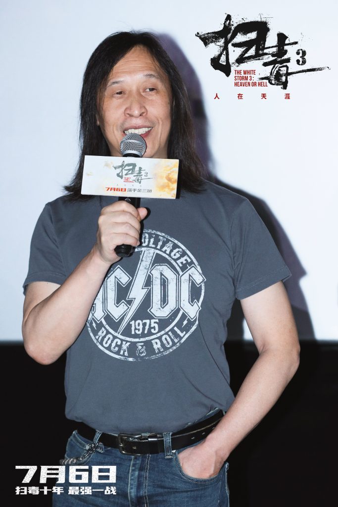 《扫毒3:人在天涯》深圳路演爽翻全场 刘青云揭秘燃爽大制作精彩幕后引观众惊叹