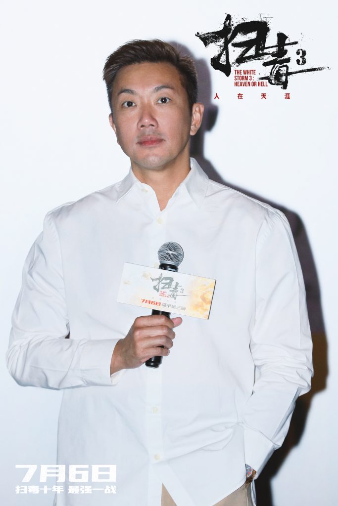 《扫毒3:人在天涯》深圳路演爽翻全场 刘青云揭秘燃爽大制作精彩幕后引观众惊叹