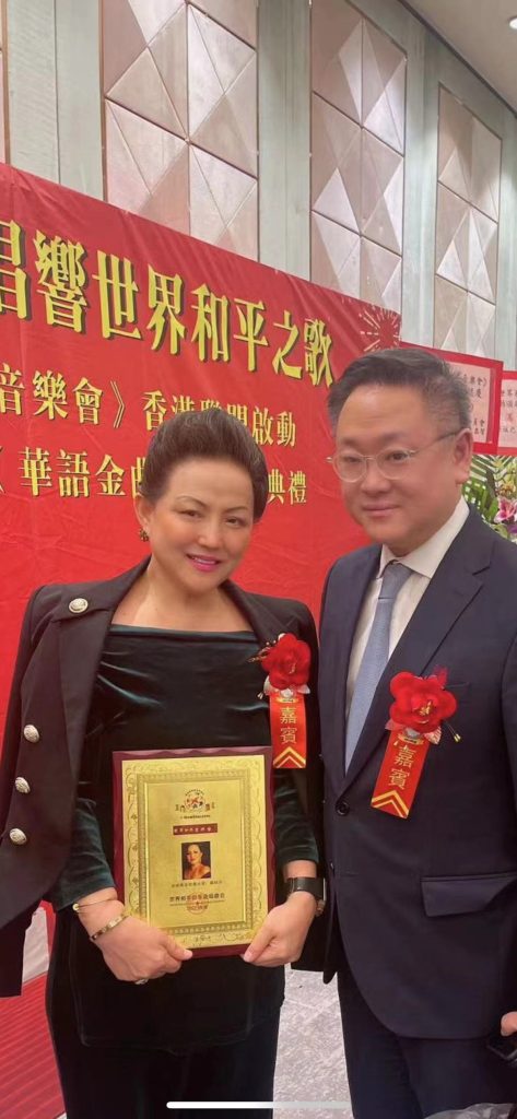 顾绍芬罗逻圣现身香港世界和平音乐会