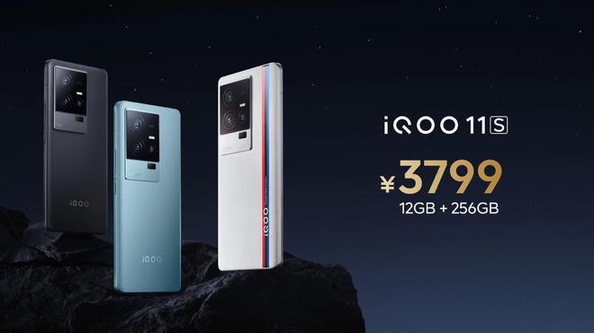 iQOO 11S发布 售价3799元起