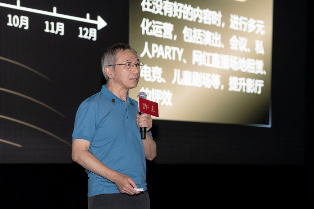 新科技赋能老字号影院 华南首块HeyLED数字电影屏在穗震撼首发